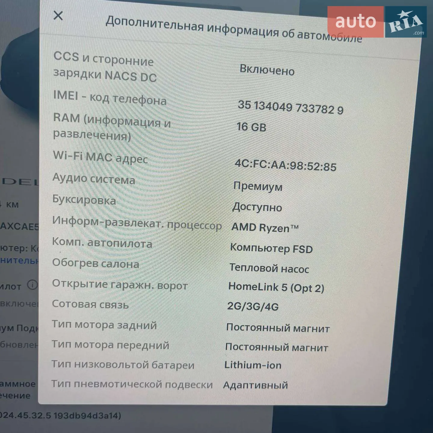 2023 Tesla Model X - мініатюра 7