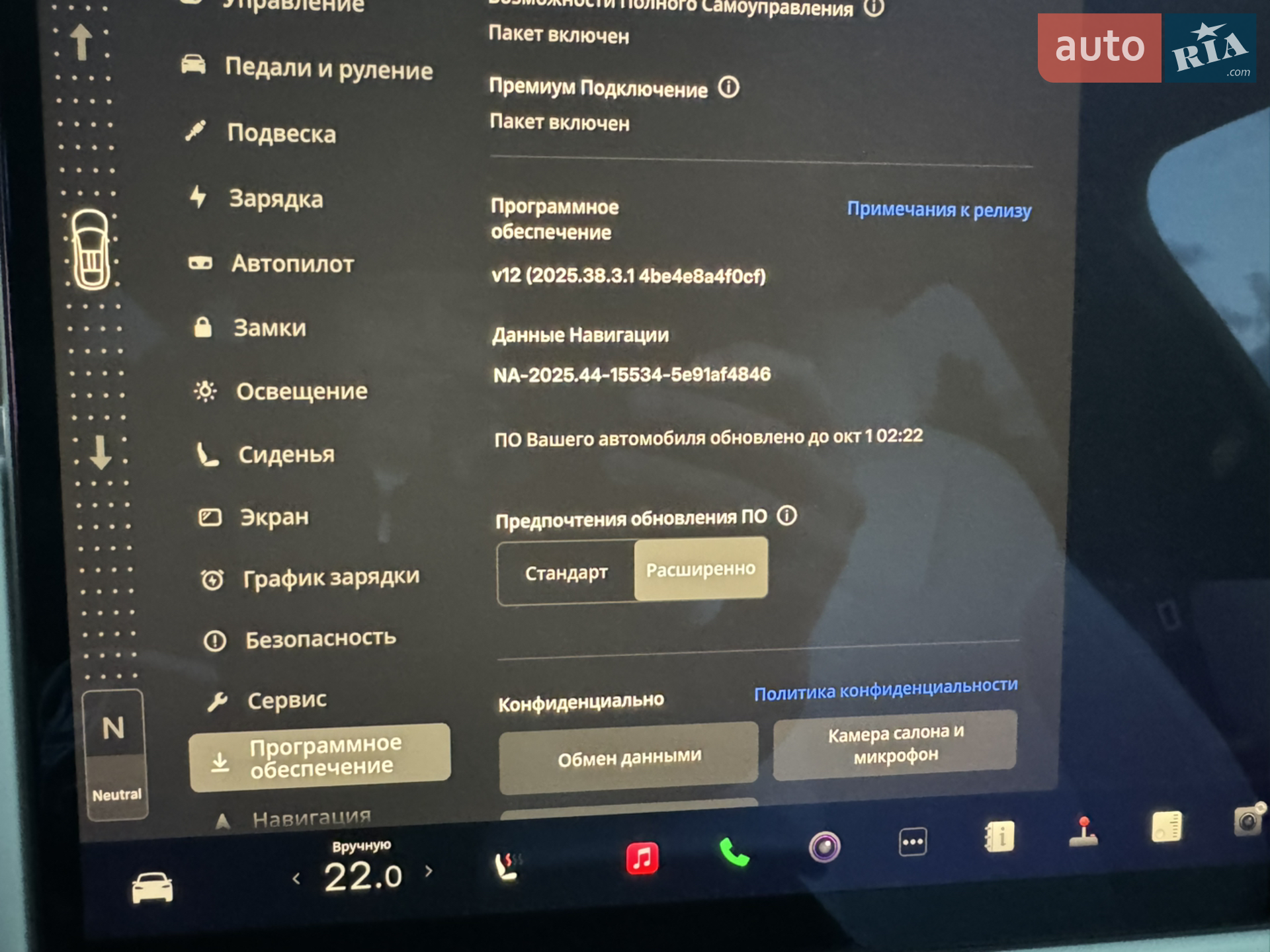 2022 Tesla Model X - мініатюра 17