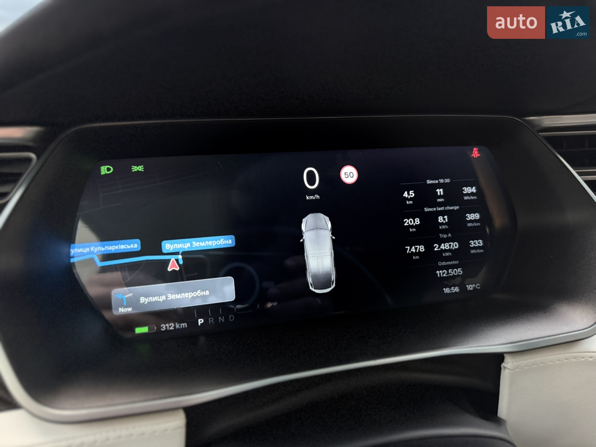 2017 Tesla Model X - мініатюра 70