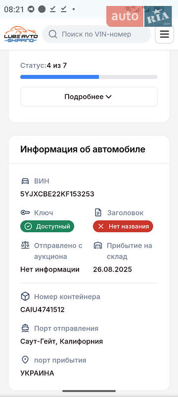 Внедорожник / Кроссовер Tesla Model X 2019 в Киеве фото 14 Внедорожник / Кроссовер Tesla Model X 2019 в Киеве