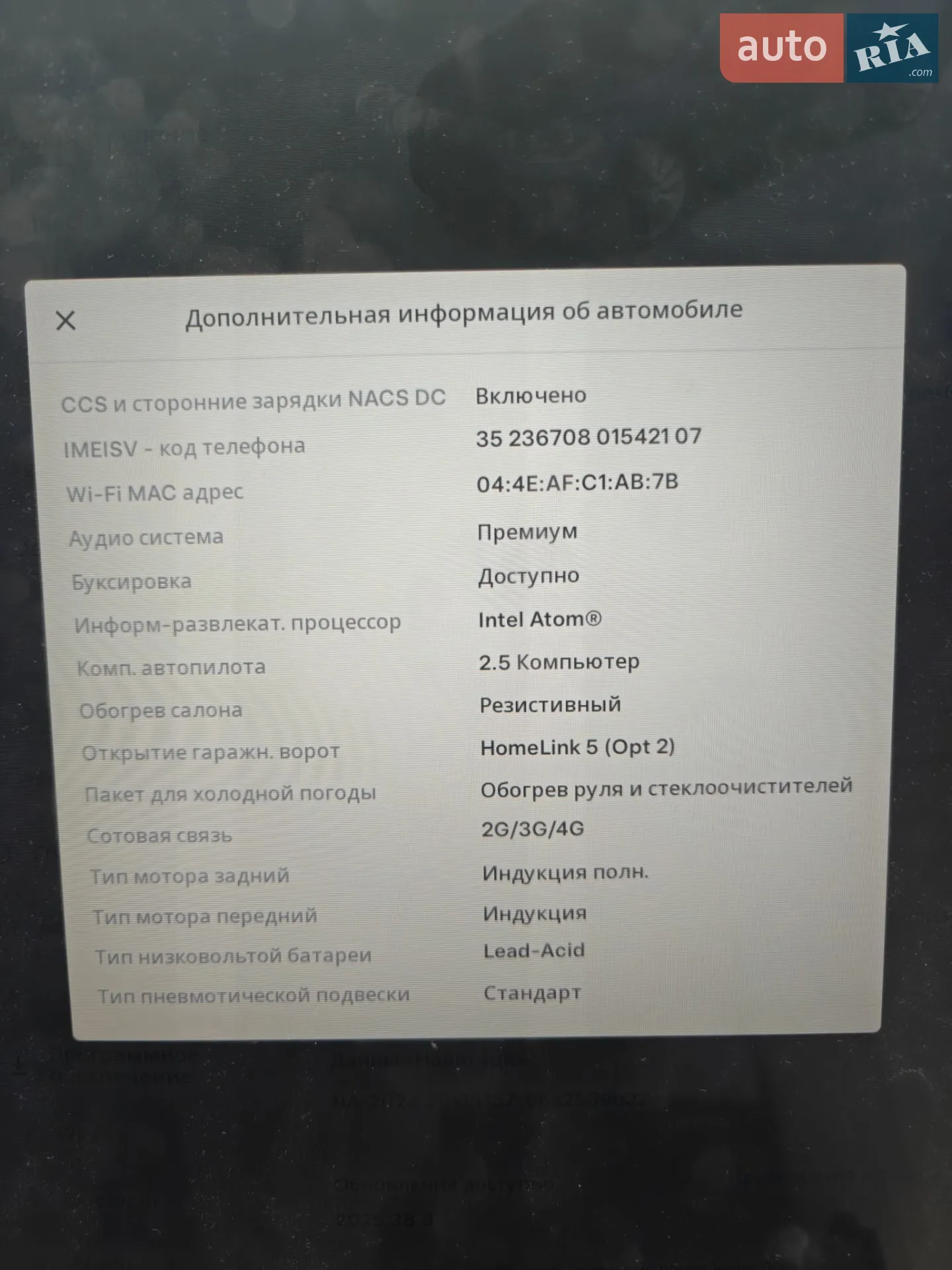 2018 Tesla Model X - мініатюра 17
