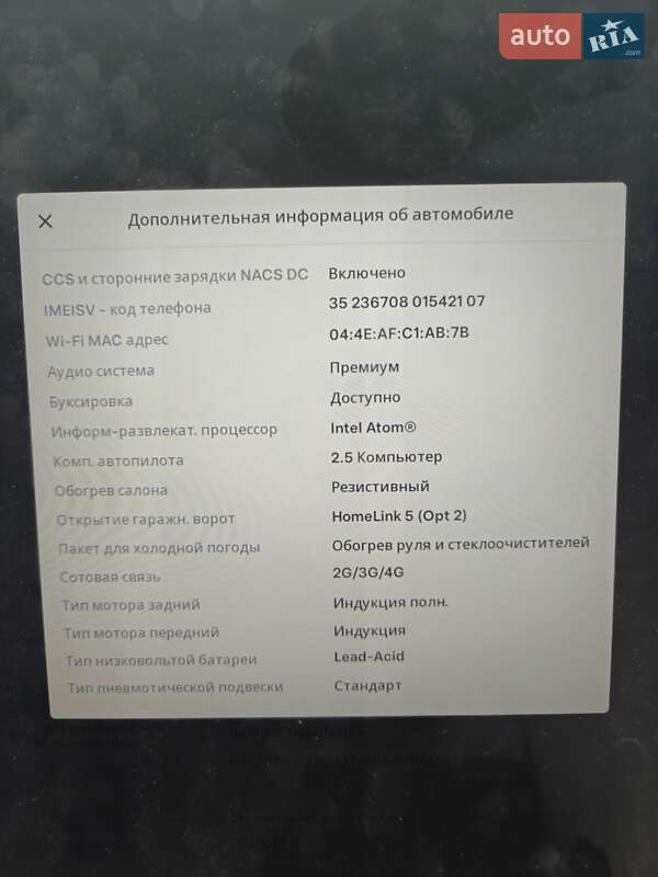 Внедорожник / Кроссовер Tesla Model X 2018 в Киеве фото 19 Внедорожник / Кроссовер Tesla Model X 2018 в Киеве