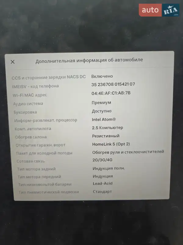 Внедорожник / Кроссовер Tesla Model X 2018 в Киеве документ 3 фото Внедорожник / Кроссовер Tesla Model X 2018 в Киеве документ