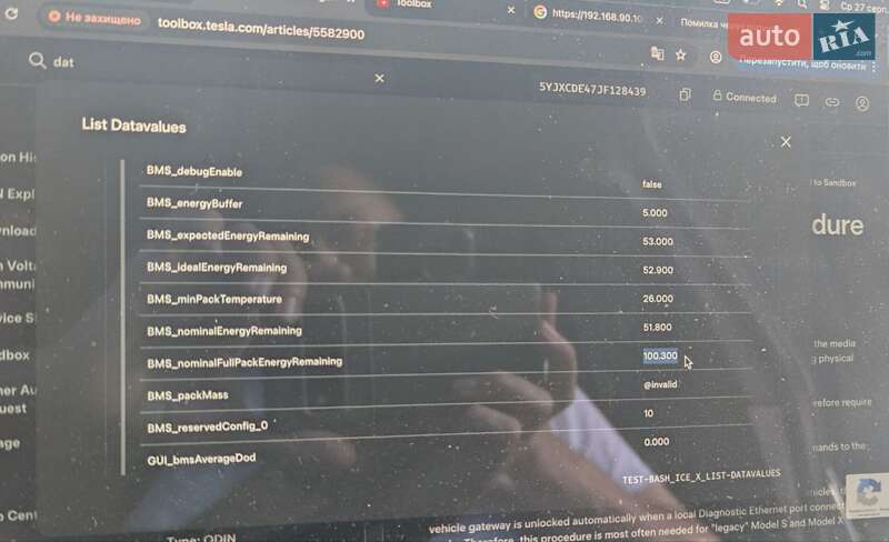 Внедорожник / Кроссовер Tesla Model X 2018 в Киеве фото 20 Внедорожник / Кроссовер Tesla Model X 2018 в Киеве