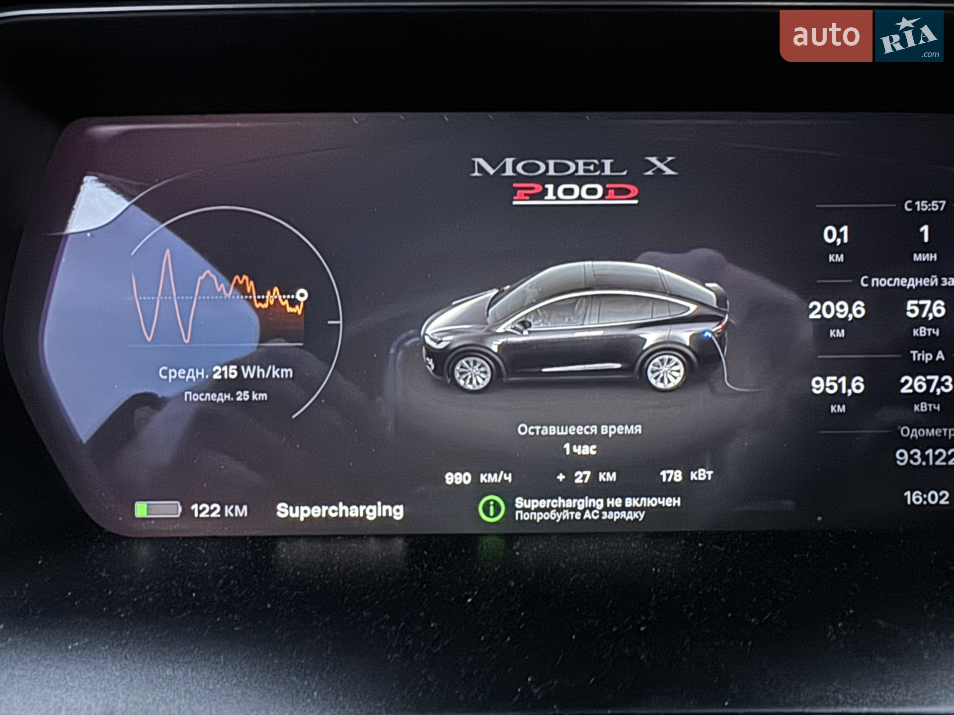 2017 Tesla Model X - мініатюра 78