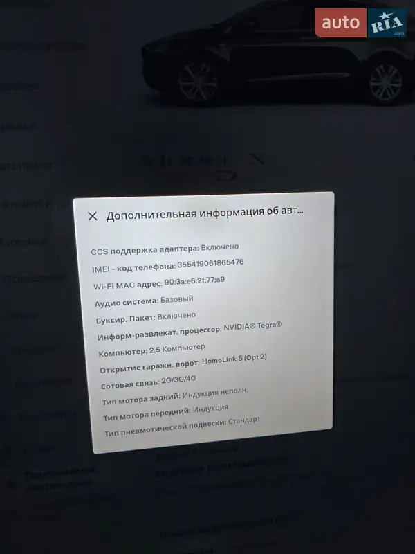 Позашляховик / Кросовер Tesla Model X 2018 в Рівному документ