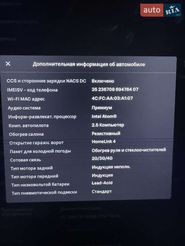 Позашляховик / Кросовер Tesla Model X 2017 в Львові