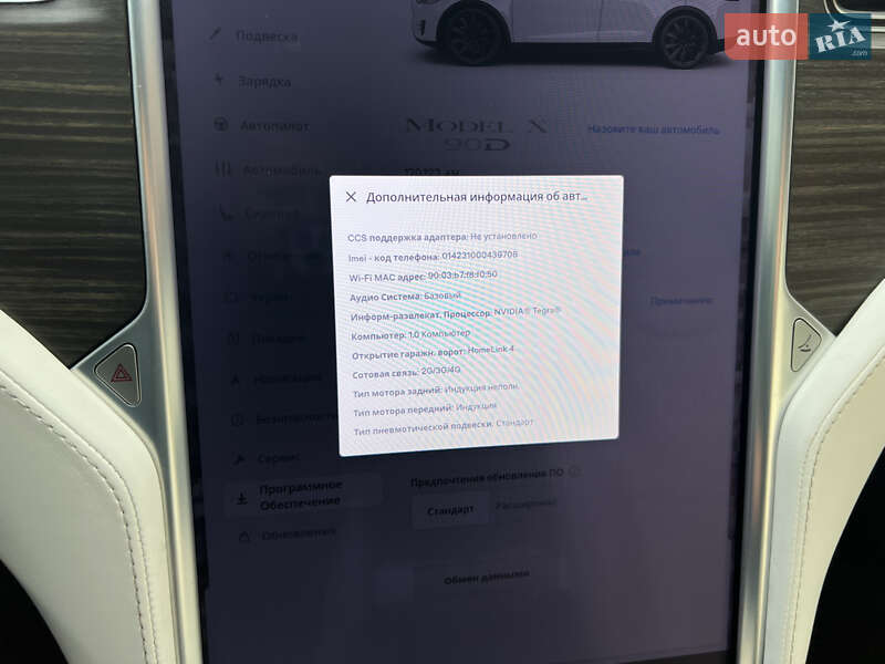 Внедорожник / Кроссовер Tesla Model X 2016 в Киеве фото 26 Внедорожник / Кроссовер Tesla Model X 2016 в Киеве