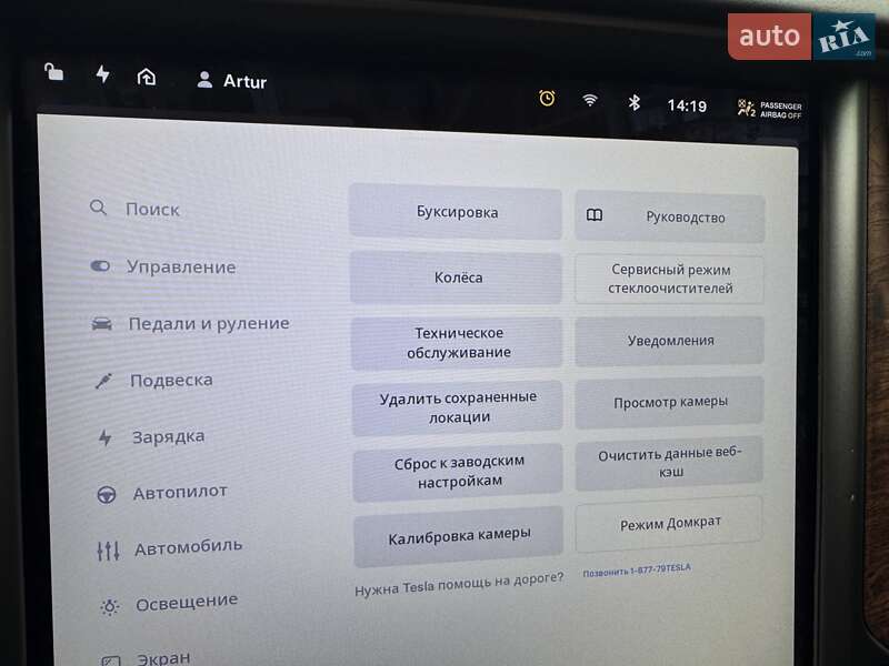 Внедорожник / Кроссовер Tesla Model X 2020 в Киеве фото 34 Внедорожник / Кроссовер Tesla Model X 2020 в Киеве