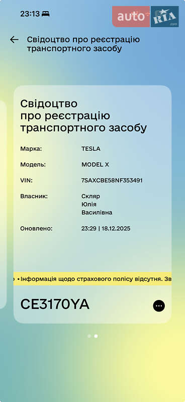 Внедорожник / Кроссовер Tesla Model X 2022 в Львове