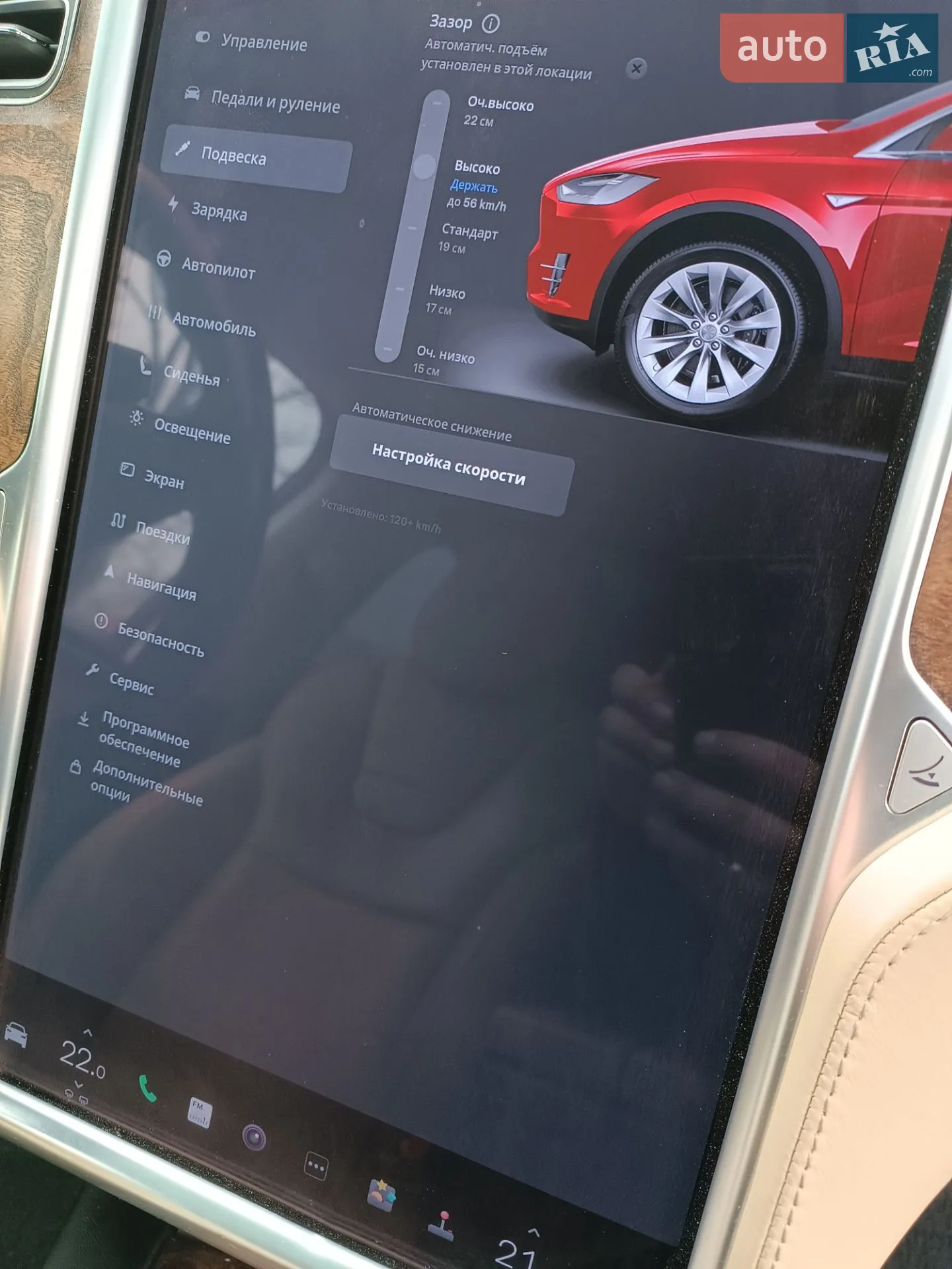 2017 Tesla Model X - мініатюра 58