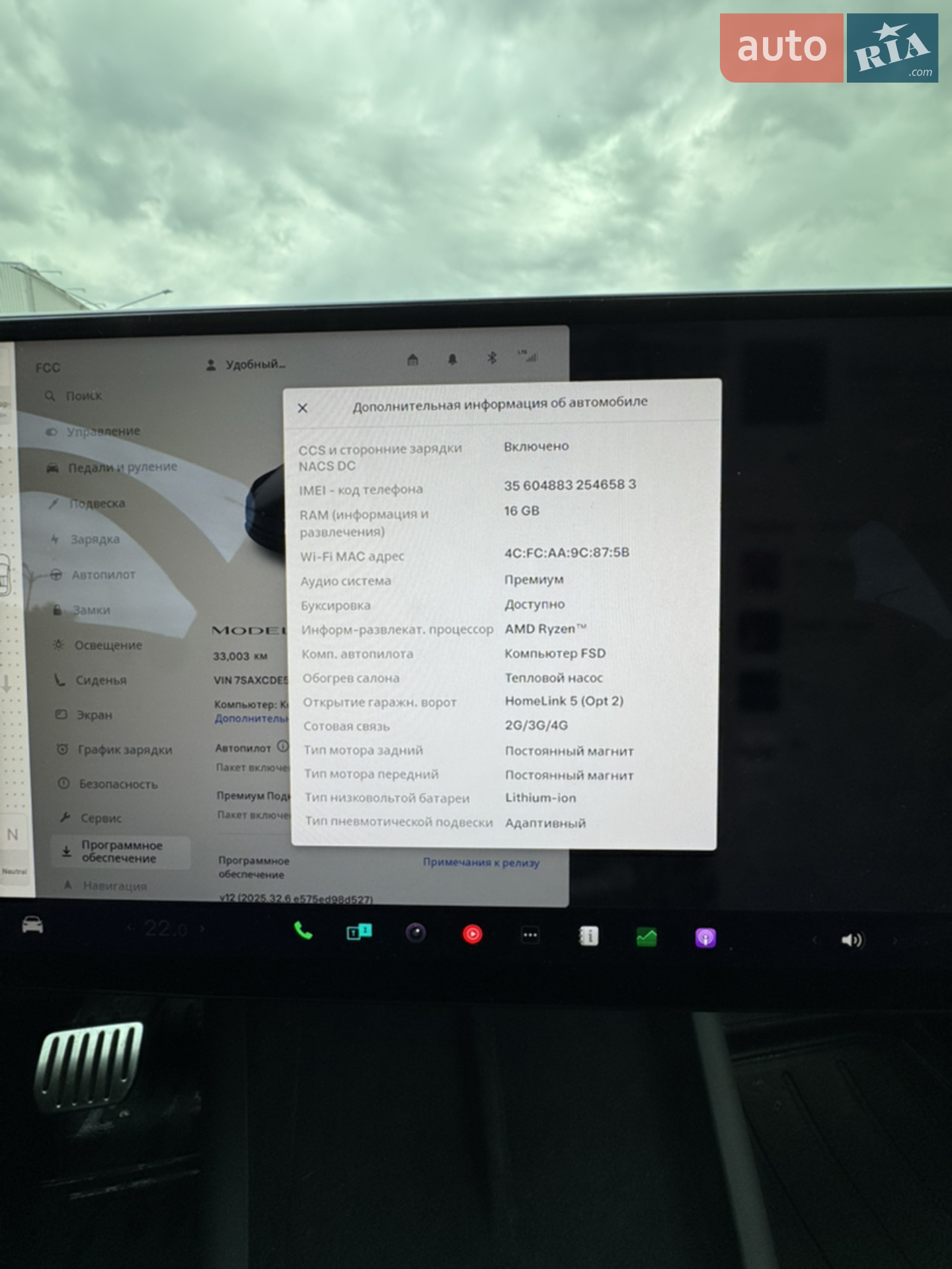 2024 Tesla Model X - мініатюра 13