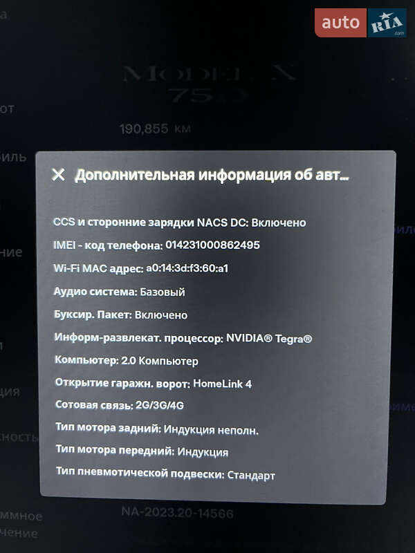 Внедорожник / Кроссовер Tesla Model X 2016 в Днепре