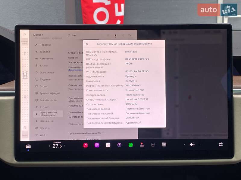Внедорожник / Кроссовер Tesla Model X 2023 в Киеве