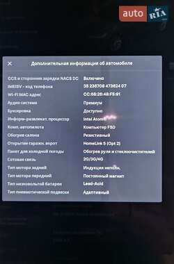 Внедорожник / Кроссовер Tesla Model X 2020 в Киеве