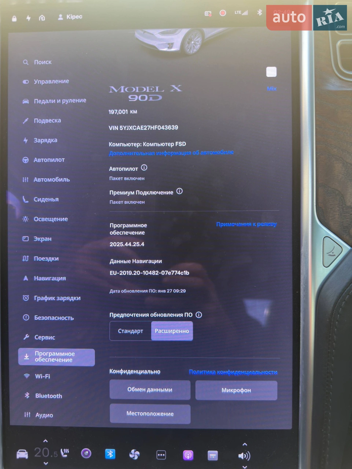 2017 Tesla Model X - мініатюра 27