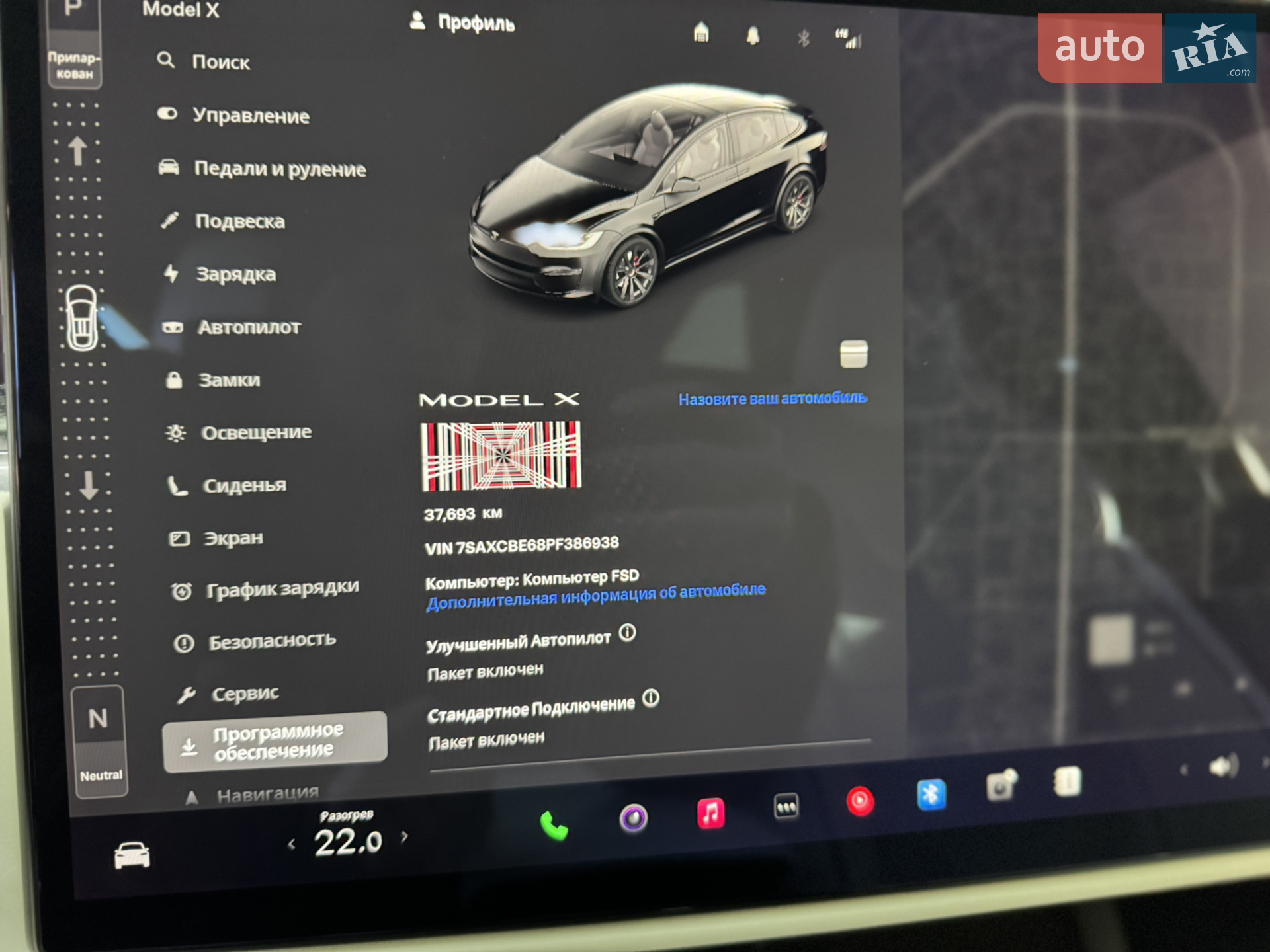 2023 Tesla Model X - мініатюра 14