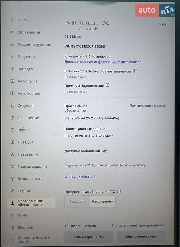 Позашляховик / Кросовер Tesla Model X 2018 в Києві фото 38 Позашляховик / Кросовер Tesla Model X 2018 в Києві