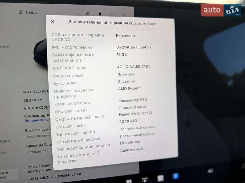 Внедорожник / Кроссовер Tesla Model X 2022 в Черновцах