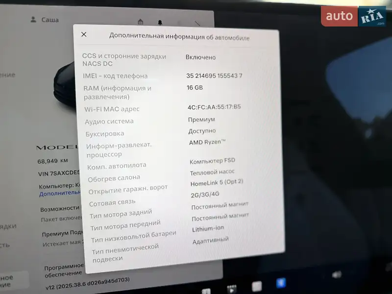 Внедорожник / Кроссовер Tesla Model X 2022 в Черновцах документ