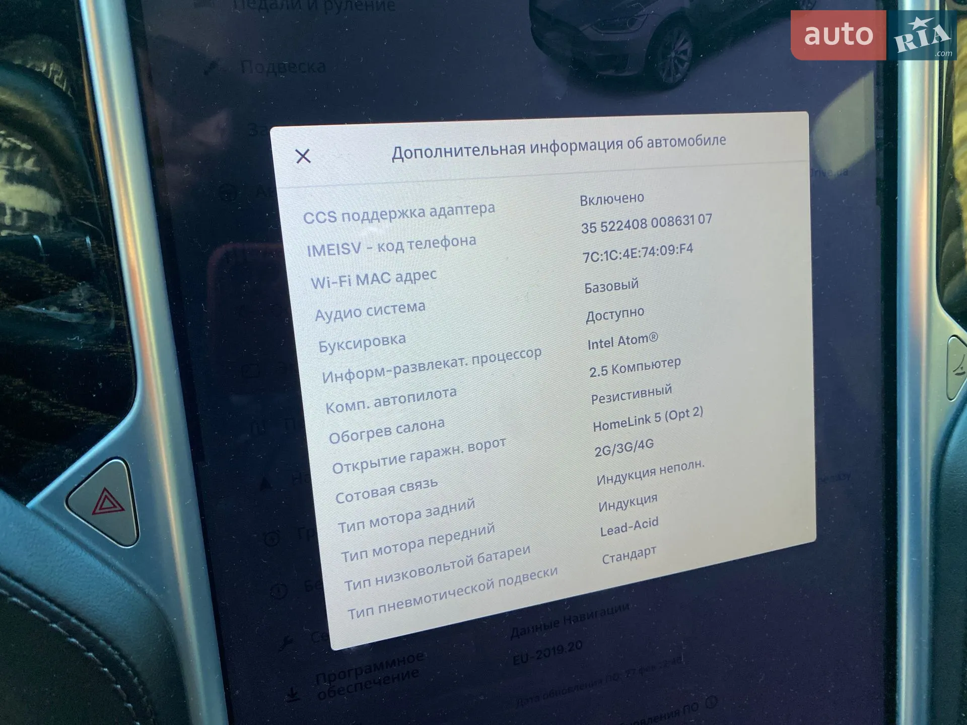 2018 Tesla Model X - мініатюра 42