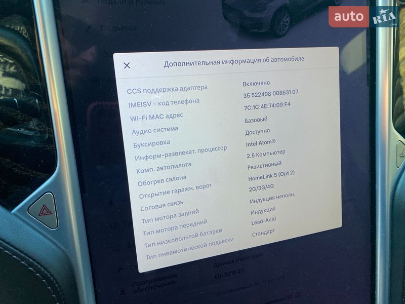 Внедорожник / Кроссовер Tesla Model X 2018 в Виннице фото 14 Внедорожник / Кроссовер Tesla Model X 2018 в Виннице