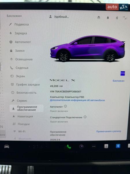 Внедорожник / Кроссовер Tesla Model X 2022 в Тернополе