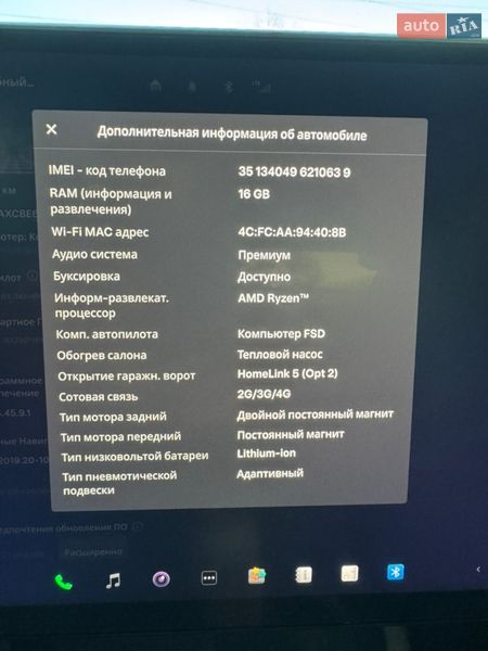 Внедорожник / Кроссовер Tesla Model X 2023 в Запорожье