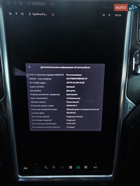 Внедорожник / Кроссовер Tesla Model X 2016 в Львове