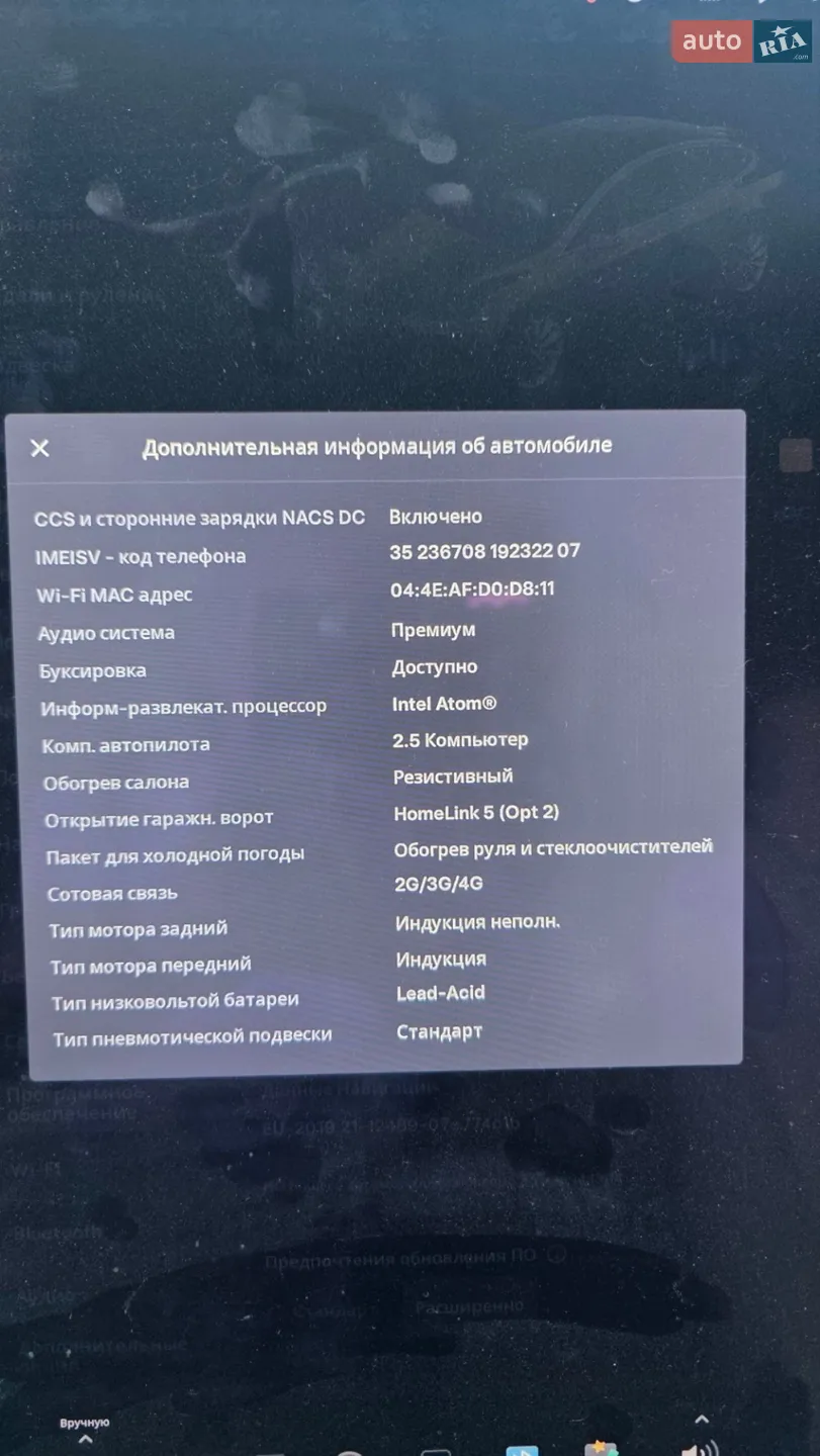 2018 Tesla Model X - мініатюра 17