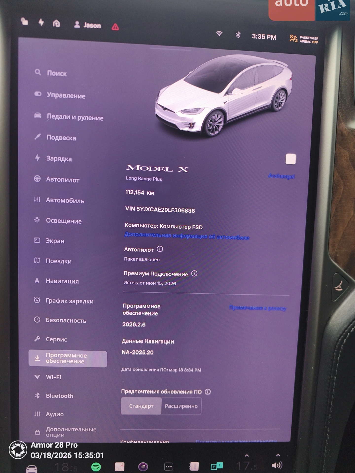 2020 Tesla Model X - мініатюра 22
