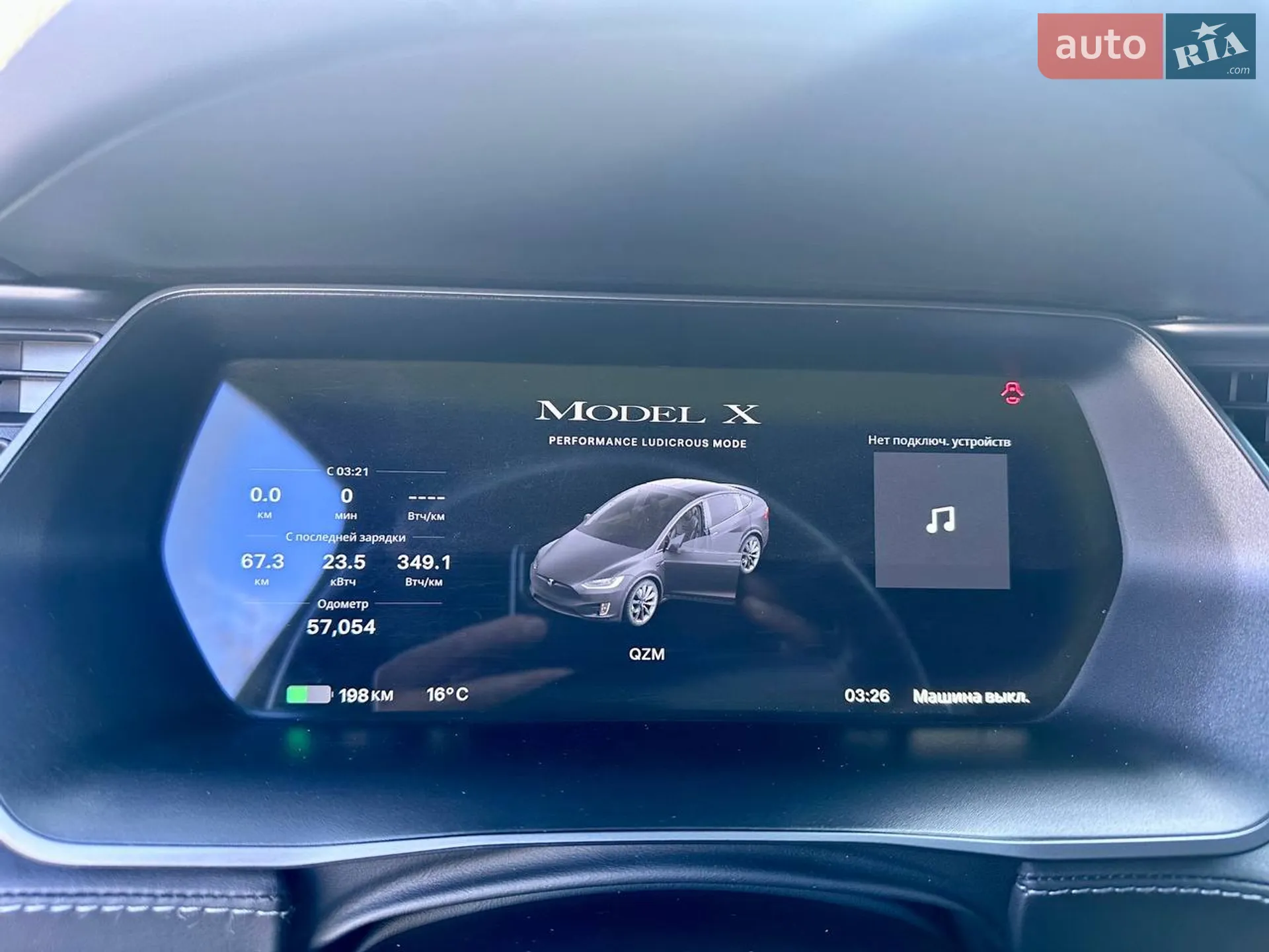 2019 Tesla Model X - мініатюра 15