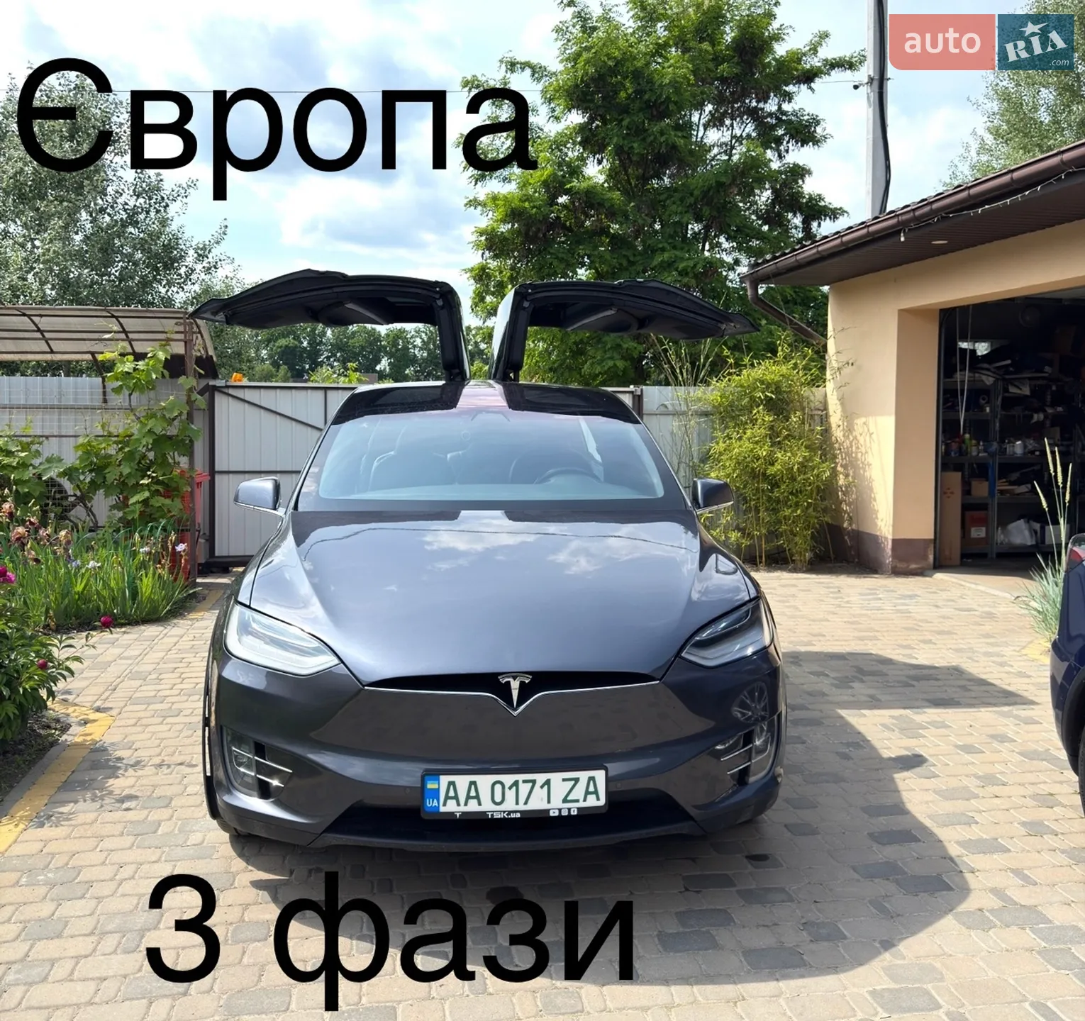 Фото авто 8