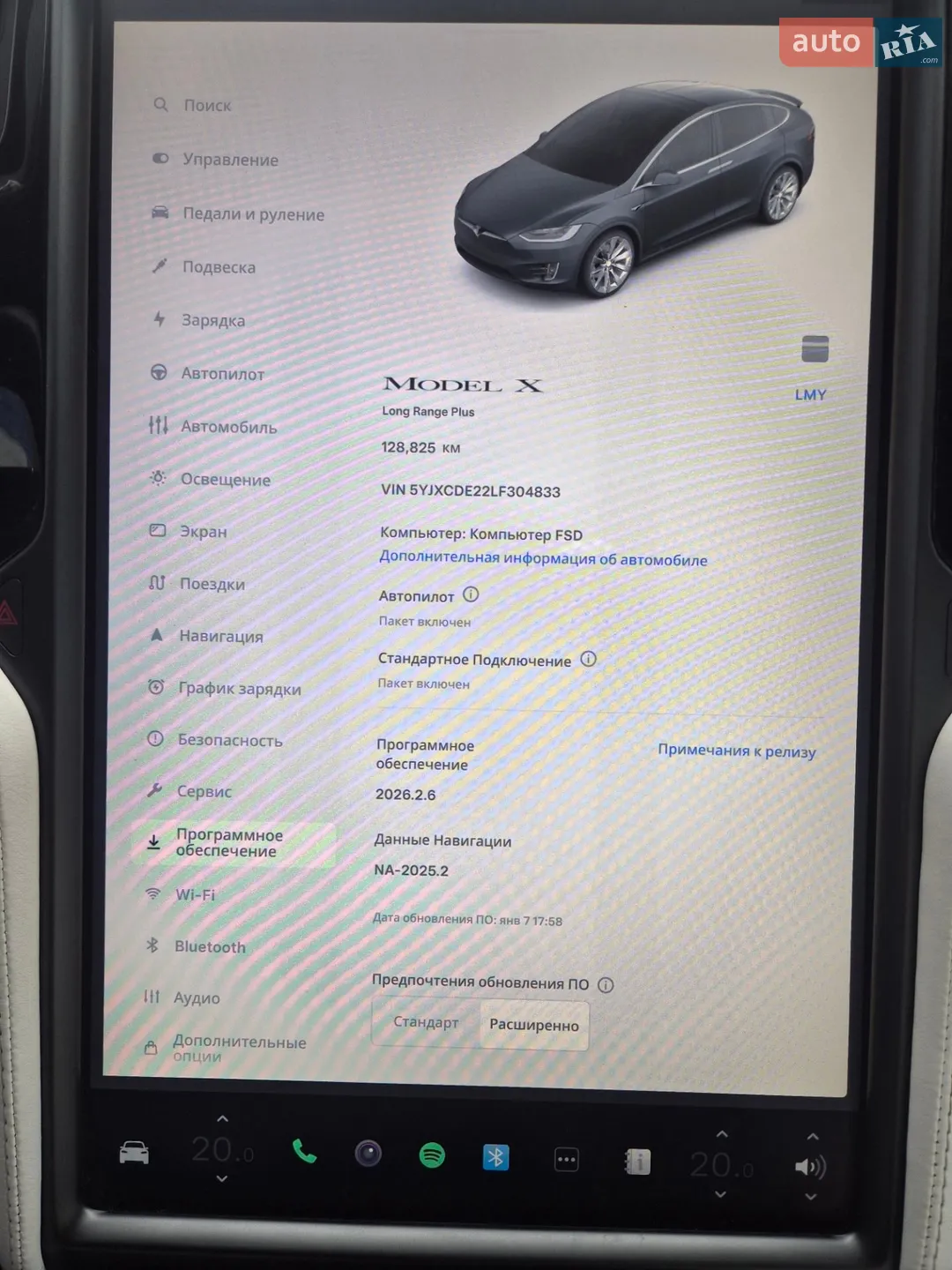 2020 Tesla Model X - мініатюра 33