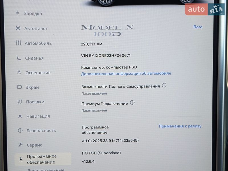 Позашляховик / Кросовер Tesla Model X 2017 в Києві