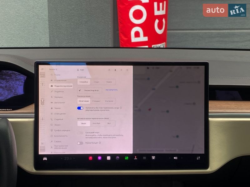 Внедорожник / Кроссовер Tesla Model X 2023 в Киеве фото 19 Внедорожник / Кроссовер Tesla Model X 2023 в Киеве