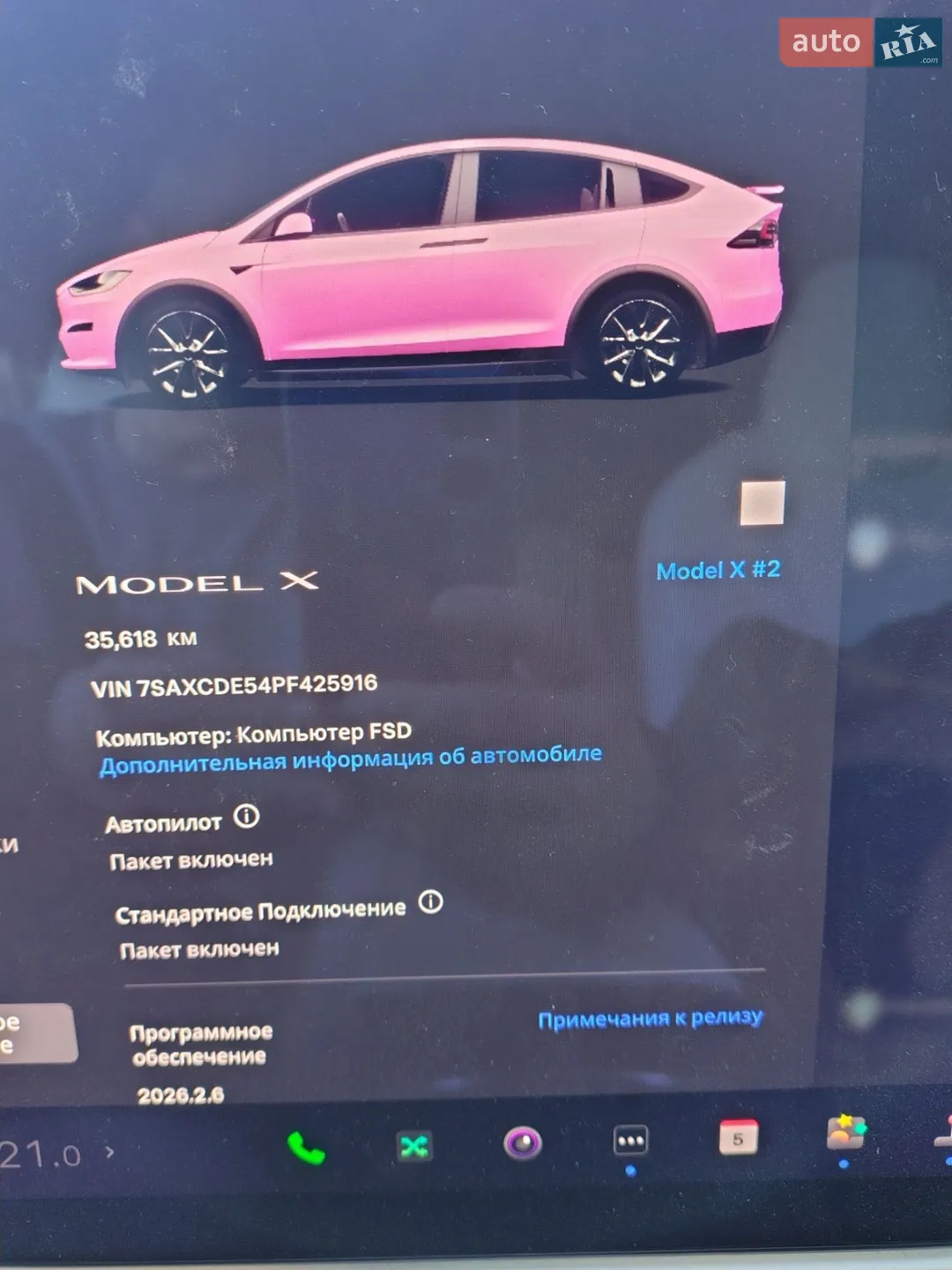 2023 Tesla Model X - мініатюра 11