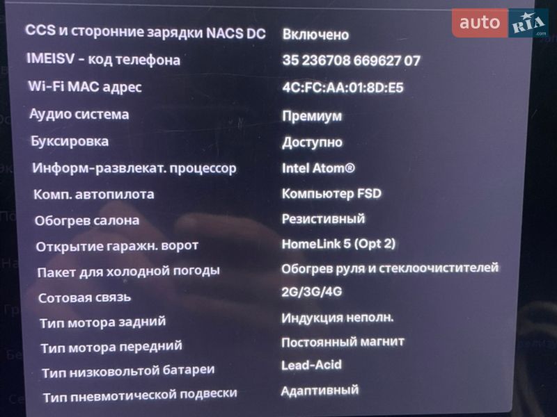 Внедорожник / Кроссовер Tesla Model X 2020 в Киеве