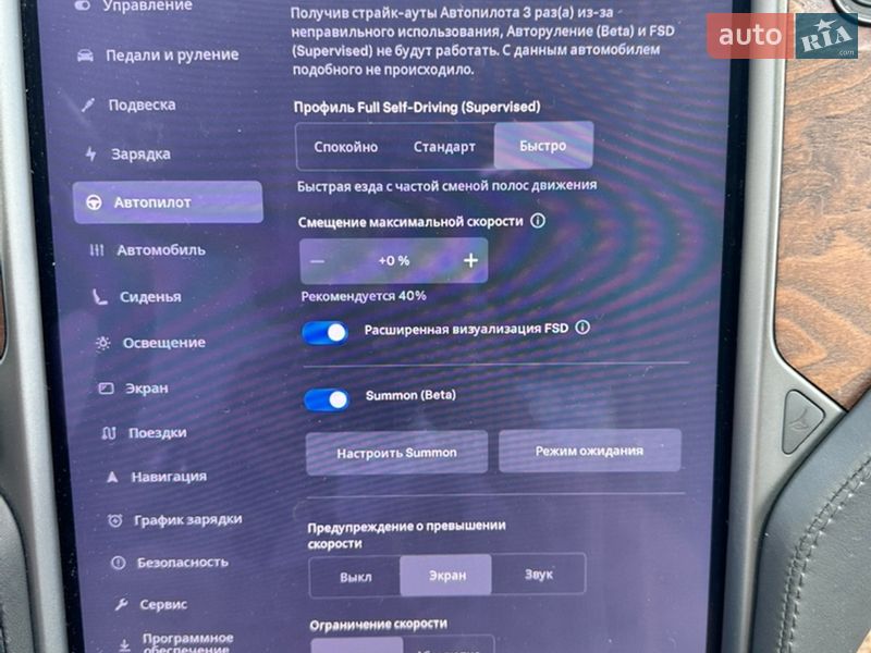 Позашляховик / Кросовер Tesla Model X 2019 в Києві