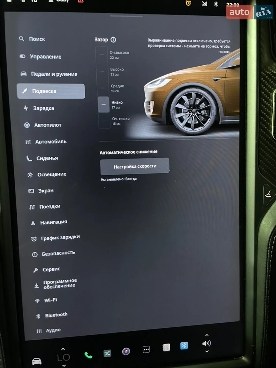 2018 Tesla Model X - мініатюра 24