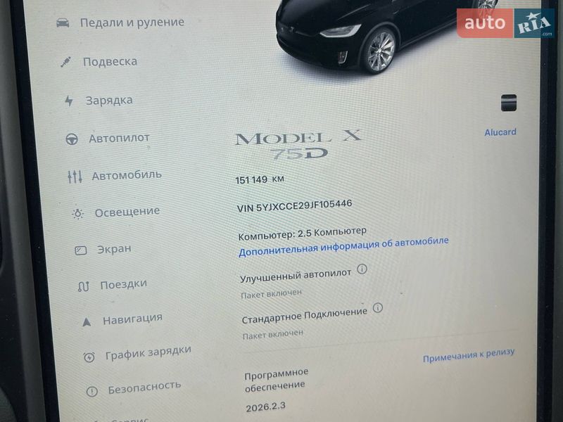 Позашляховик / Кросовер Tesla Model X 2018 в Києві фото 13 Позашляховик / Кросовер Tesla Model X 2018 в Києві