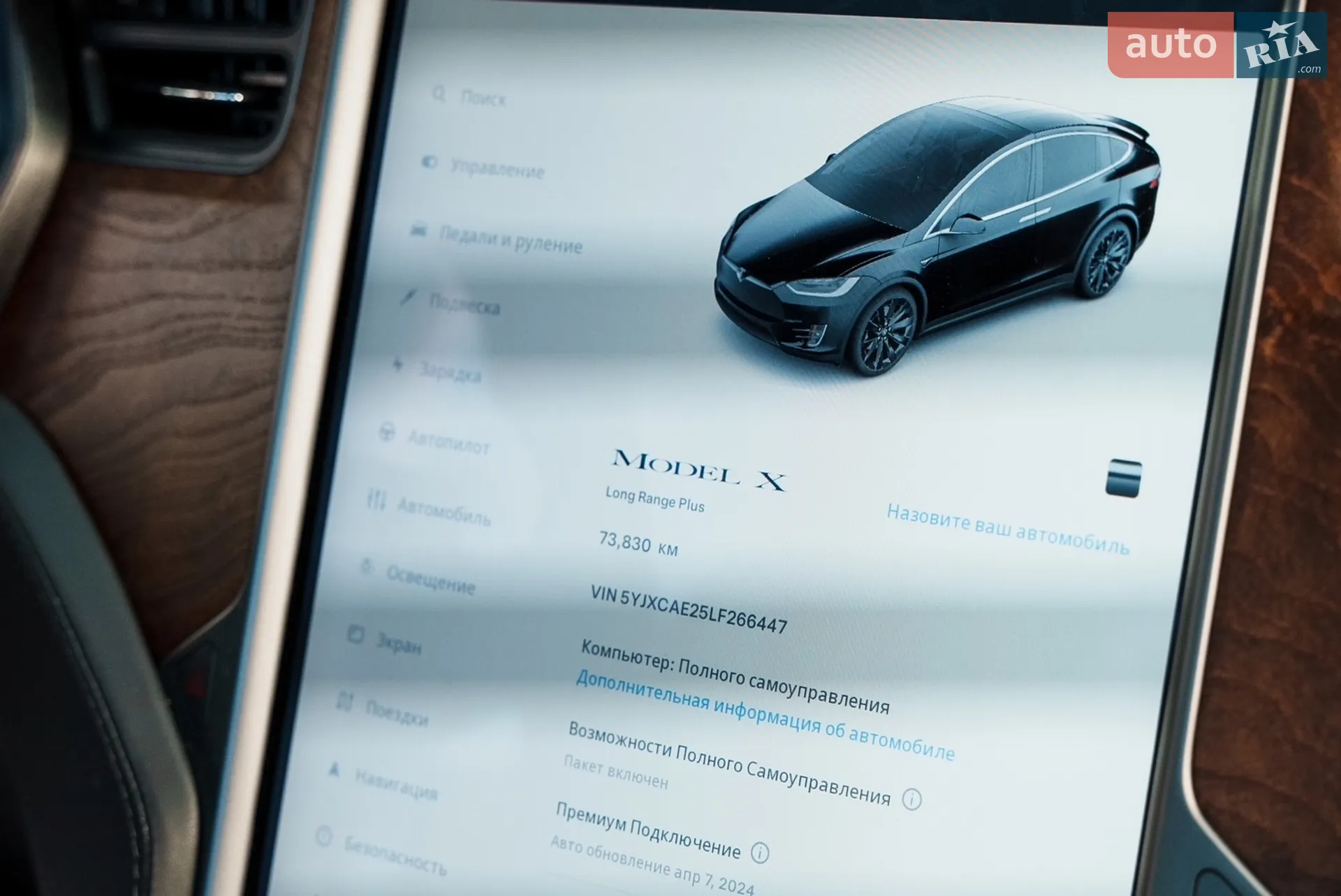 2020 Tesla Model X - мініатюра 18