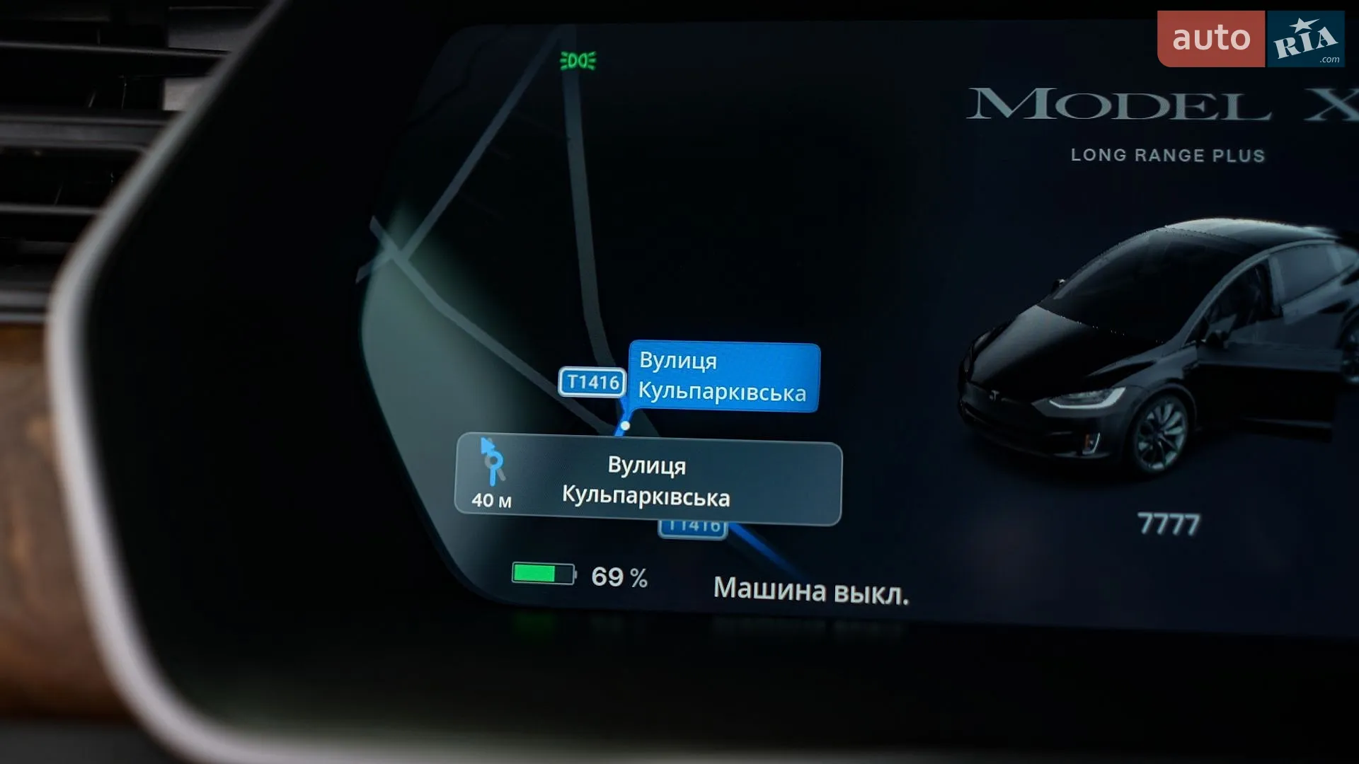 2020 Tesla Model X - мініатюра 27