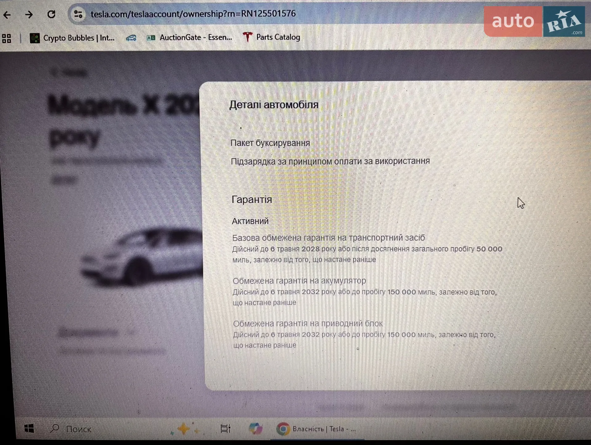 2024 Tesla Model X - мініатюра 6