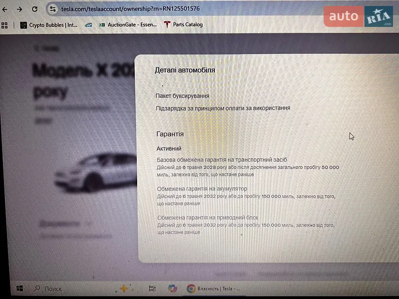 Внедорожник / Кроссовер Tesla Model X 2024 в Киеве документ