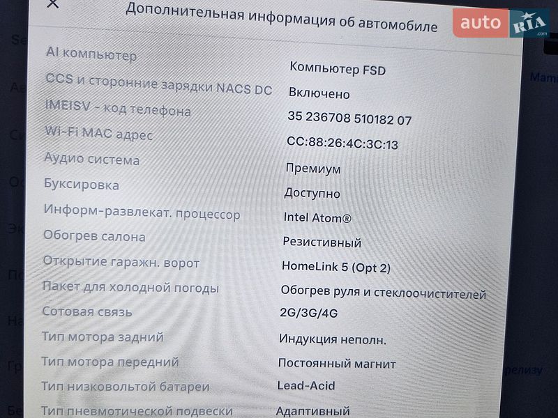 Позашляховик / Кросовер Tesla Model X 2020 в Києві