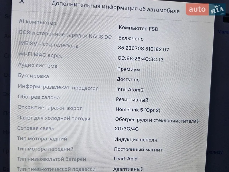 Позашляховик / Кросовер Tesla Model X 2020 в Києві документ