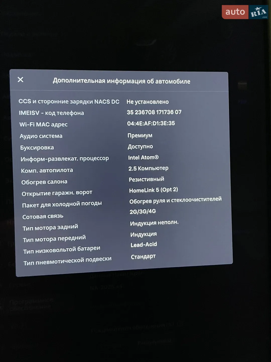 2018 Tesla Model X - мініатюра 46