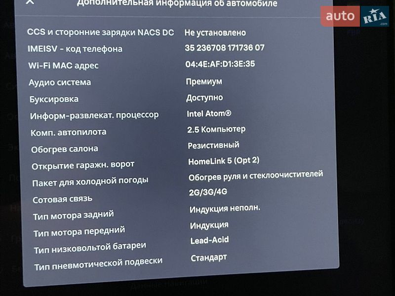 Внедорожник / Кроссовер Tesla Model X 2018 в Бродах