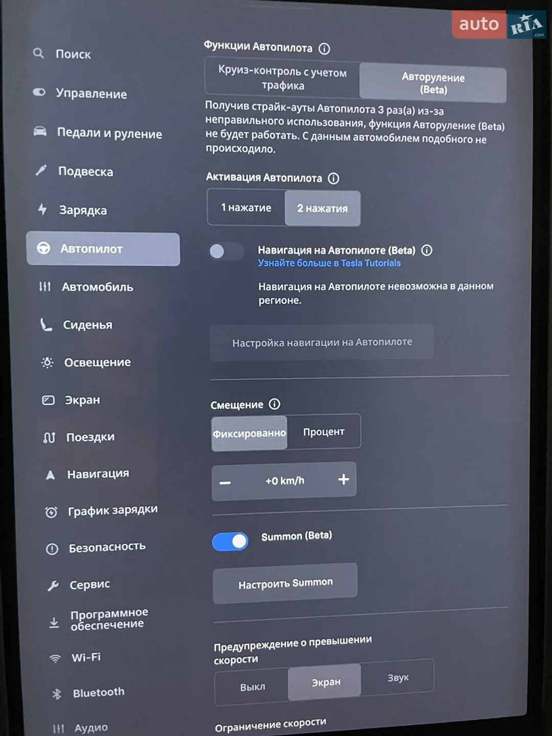 2018 Tesla Model X - мініатюра 48